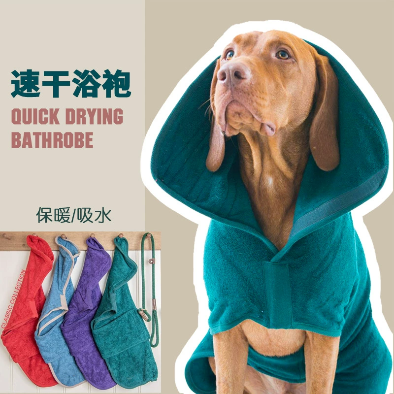 Cross-Mirror взрывной питомец быстросохнущие полотенца полотенце собачье платье dog drying coats ультра волокна