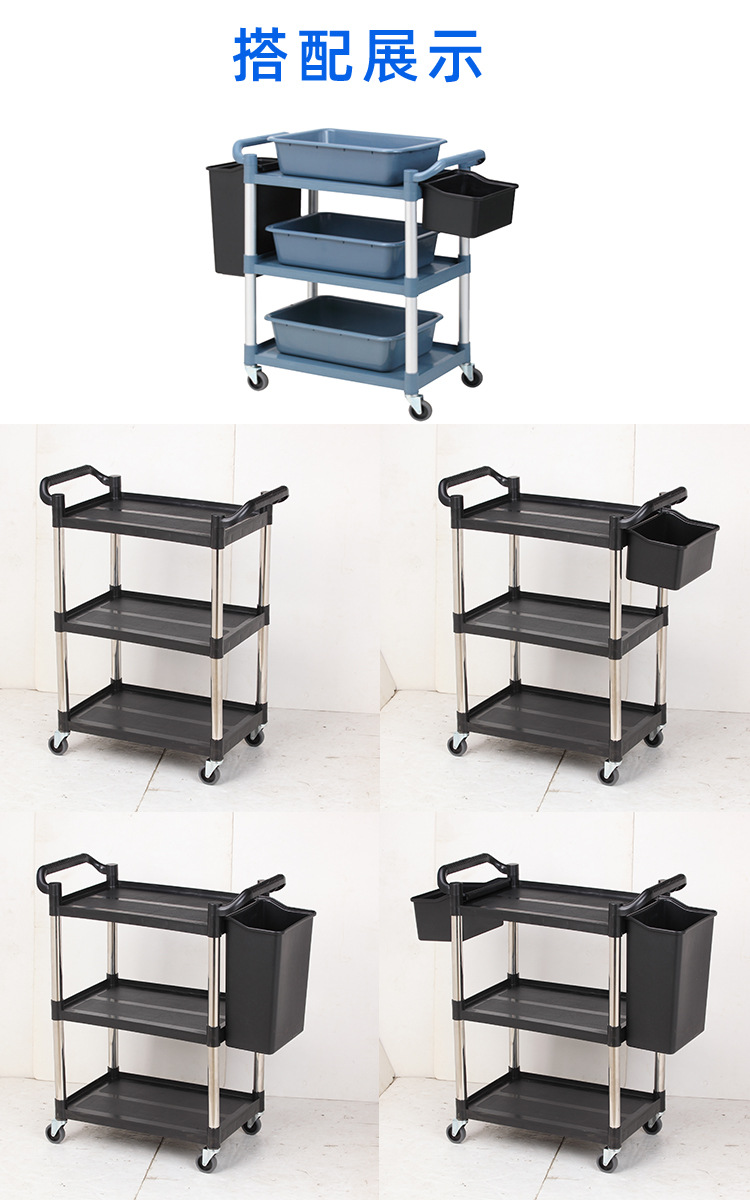 塑料火锅车 两三层大号餐车 10.jpg