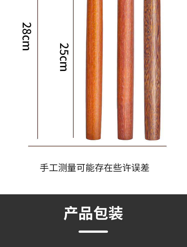 擀面杖详情_09.jpg
