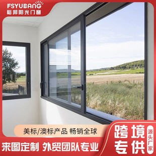 佛山市南海区裕邦门窗有限公司