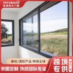 断桥铝合金门窗侧压窗系统推拉窗抗压防水防风阳台玻璃系统窗户