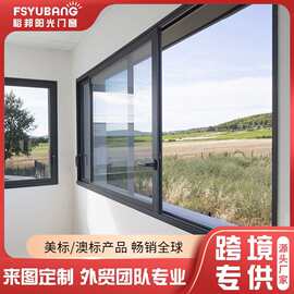 断桥铝合金门窗侧压窗系统推拉窗抗压防水防风阳台玻璃系统窗户
