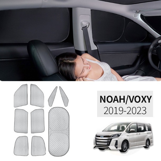 Шторы для Toyota Hiace