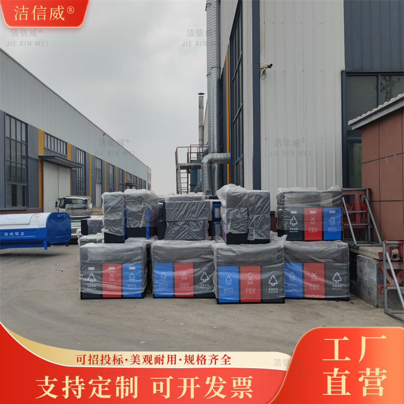 分类垃圾桶 公园学校景区3分类果皮箱 加厚材质户外街道垃圾箱