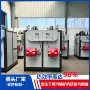 烘干蒸汽适配养护发生器