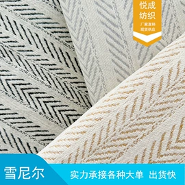 涤纶面料;其他针织面料;地垫