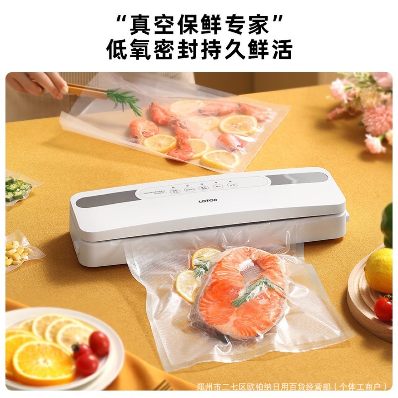 小浣熊封口机ZC-J01基础款食品保鲜真空封口机 真空封口机小型