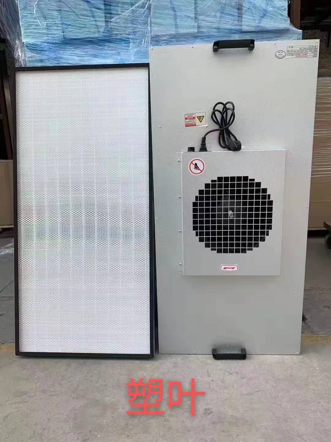 ����ֱ��FFU������������Ч�������ټ��ྻ�ｻ��ֱ�����˵�Ԫ