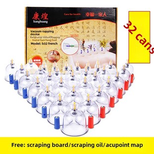 Medical device manufacturers wholesale thickened vacuum cupping device 32 cans 32 cans home pumping cup set