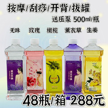 ���wֲ�ﾫ��500ml��Ħ���w�� �_��������ԡ����Ժ �ϙ�õ��oζ