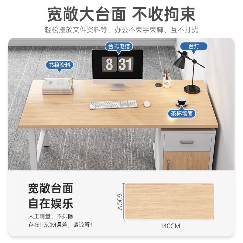 Escritorio del personal Escritorio de oficina simple y moderno