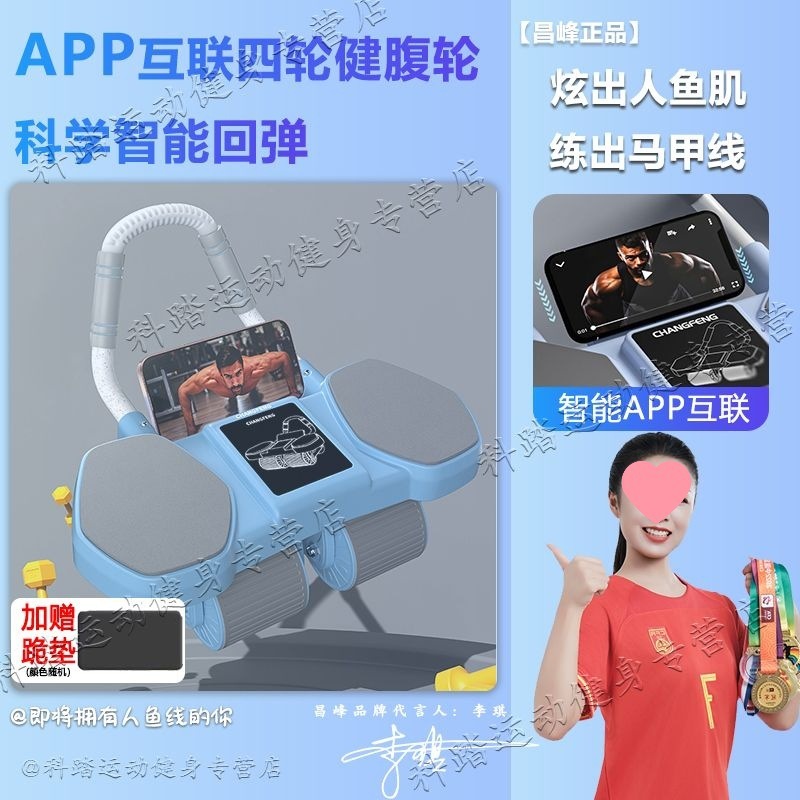 新しいアップグレード4輪健腹輪健腹輪サポート式自動スプリングバック|undefined
