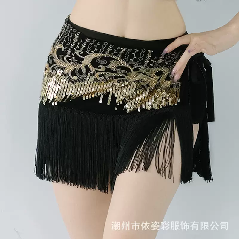 元旦表演肚皮舞臀巾裙性感珠绣流苏东方舞练功服套装腰巾包臀闪亮