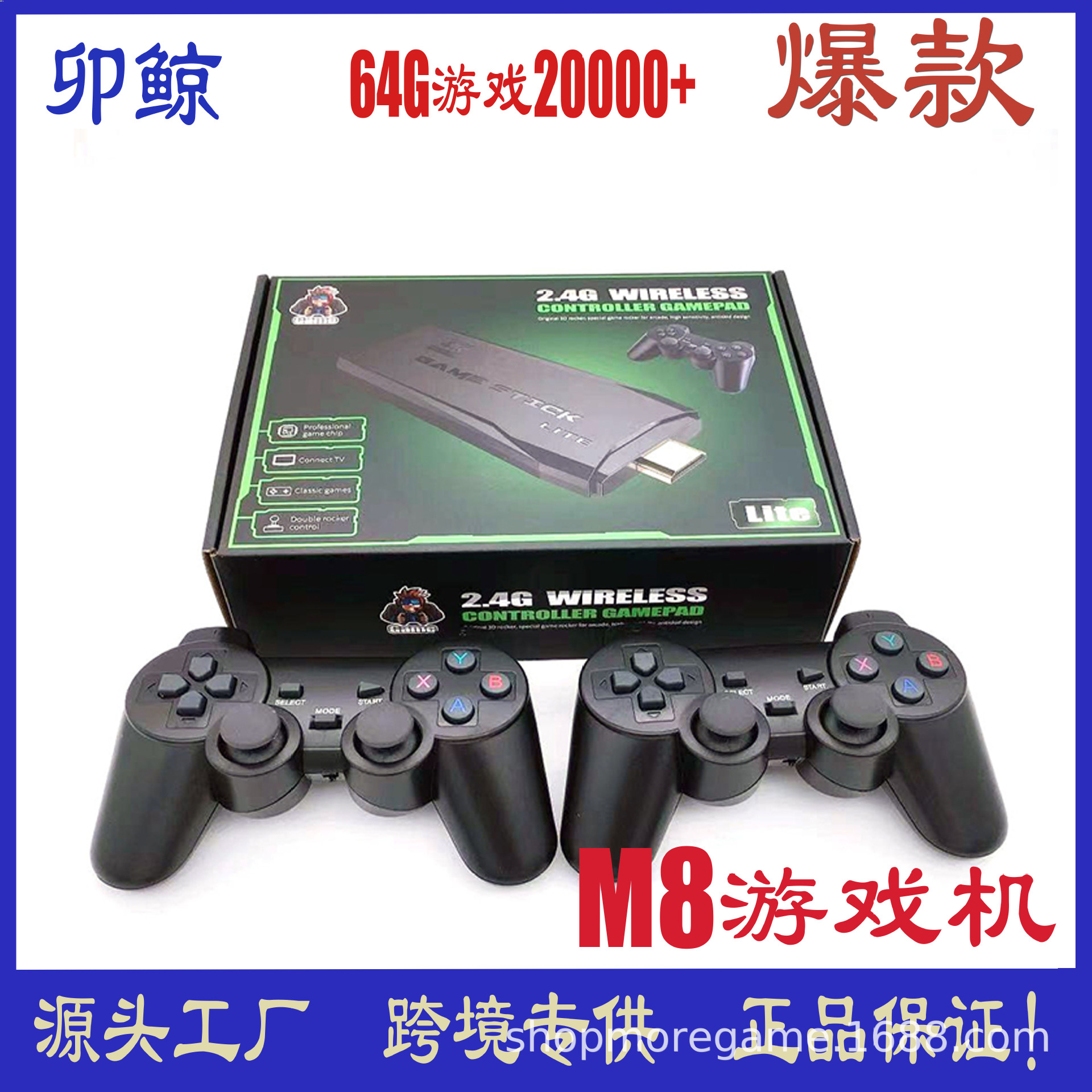 Game Console Home Wireless M8Ps2.4G Double Tv HDMI High-Definition Ps Street Home Model