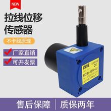 WXY31���Kʽλ�Ƃ��������������� �������K���a�� ֱ����ӳ�