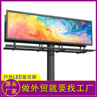����ledȫ���@ʾ������3D���ۏV��������P5ȫ�ʆ�Ԫ��LED�@ʾ��