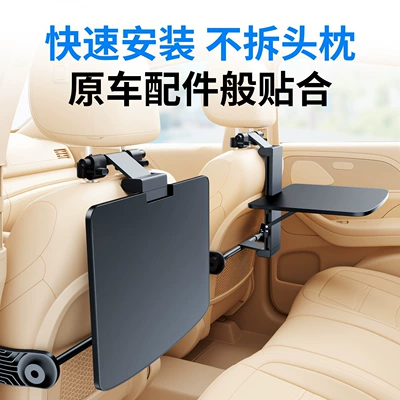 computer desk in the back seat, Car table board