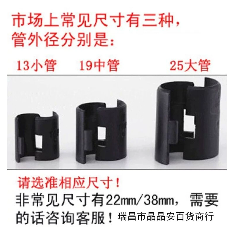 Аксессуары для установки полок для хранения, крепления для стальных труб, пластиковые зажимы, пластиковые пряжки для карт, полукруглые зажимы для бамбуковых труб