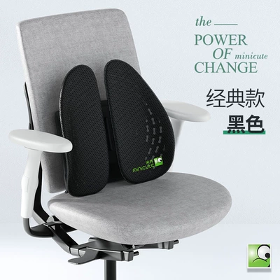 Mijo Ergonomic Waist Cushion Office Waist Sedentary Waist Back Cushion Office Chair Waist Pillow Business Gift (Waist support) - classic-edition-black