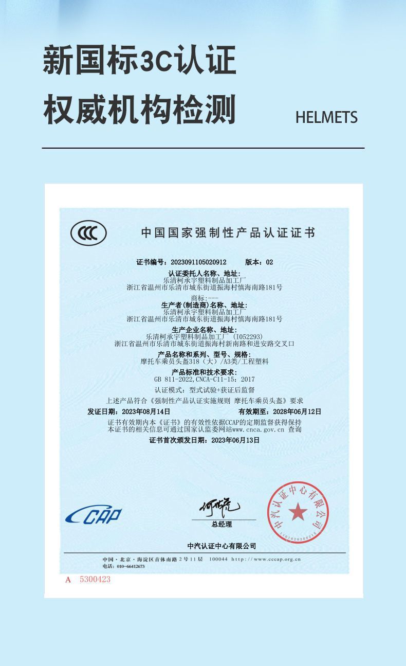 3C Certified Electric Motorcycle Helmet - Breathable Sunscreen Half Helmet
