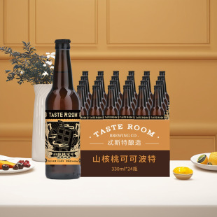 ���a��ᄺ�ơTaste Room߯˹��ɽ���ҿɿɲ���ơ��330ml*24ƿ