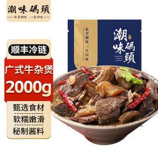 ��ζ�a�^����ţ�s��500g/�� ���Ʒ������A�Ʋ�ţ��ţ��ţ��ţ��
