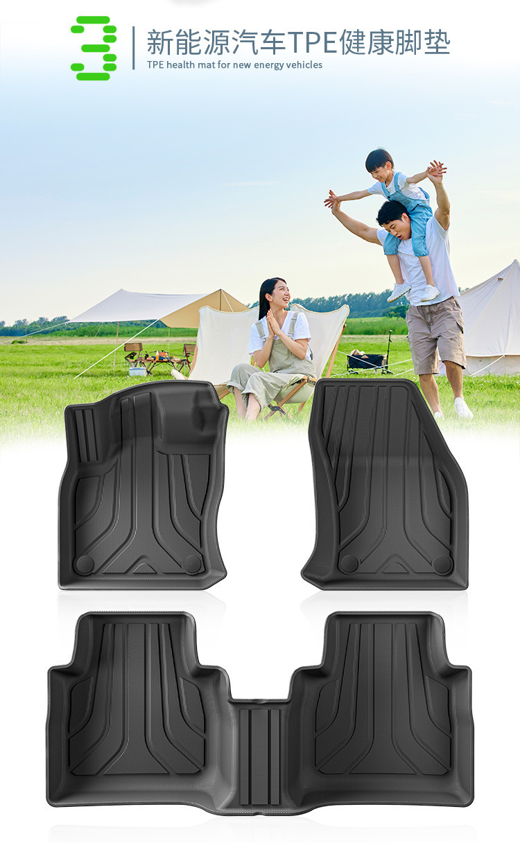Suitable for 24 Volkswagen Tiguan L/L Pro Car Floor Mats, Fully Environmentally Friendly Tpe Floor Mats, Trunk Mats and Backrest Mats