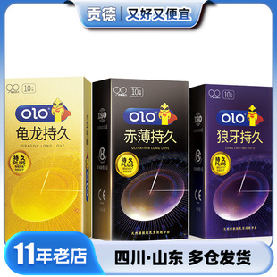 OLO�־�������ȫ��10ֻ�b���������w���������t�����׳�����Ʒ