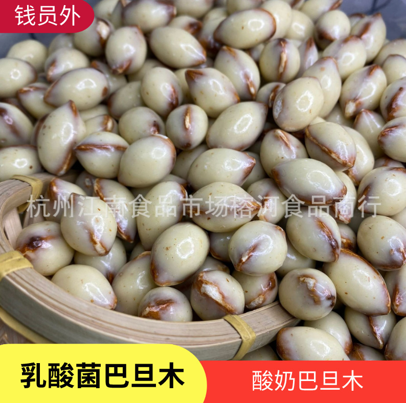 Wholesale Bulk Yogurt Almond Milk with Rich Flavor, Casual Snacks