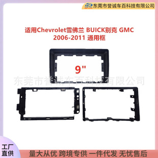 �m��ѩ���mBUICK�e�� GMC ������ ���� ���Lͨ�Ì��������b���