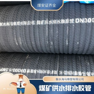 Flange Connection Large Diameter Rubber Hose Large Diameter Rubber Hose Steel Wire Skeleton Flange Hose Suction and Drainage Pipe