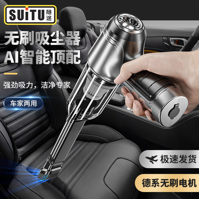 Car Vacuum Cleaner Car Wireless Dry and Wet Charging Car Home Handheld Mini High-Power Small Vacuum Cleaner
