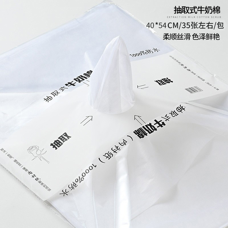 Material de forro de papel de algodón de leche extraíble para envolver flores, embalaje impermeable para floristerías, forro de ramo de algodón de leche.