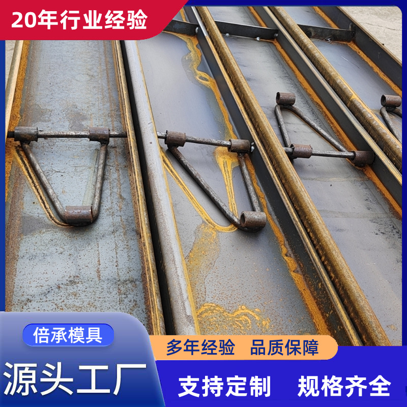 路沿钢模板打路面护坡模具水泥路定型混泥土路市政公路高速钢模板