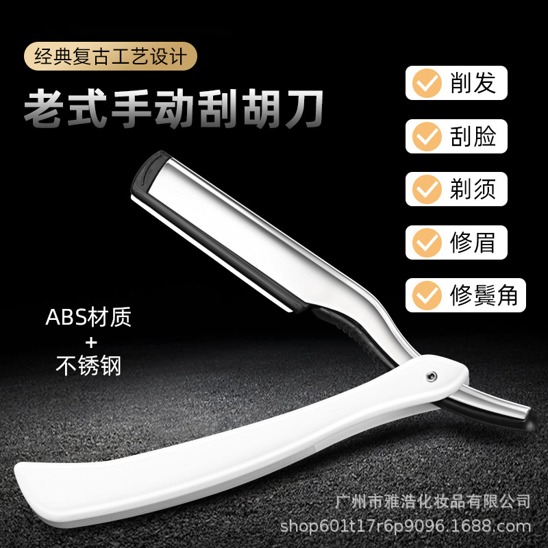 Men's Razor Manual Scraper Old-fashioned Razor Shaving Hair Cutting Cutter Holder Shaving Head Shaving Beard