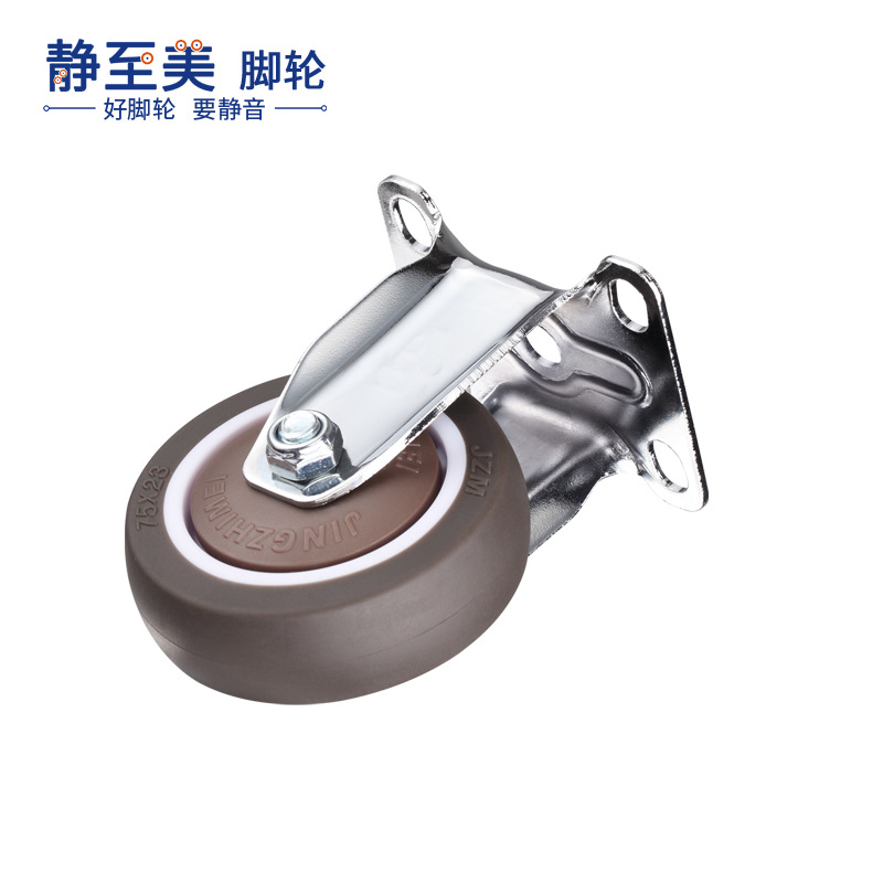 Quietly beautiful 3-inch casters 2-inch 2.5-inch 4-inch robot universal wheels soft rubber silent rollers TPE wheels