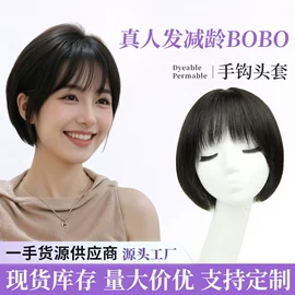 假发短直发;假发片;长直发假发