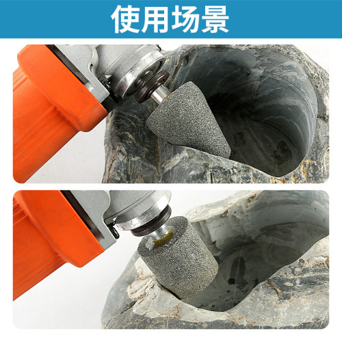 Angle grinder small grinding wheel granite pebbles special-shaped stone stone carving processing grinding and polishing cylindrical bullet grinding head