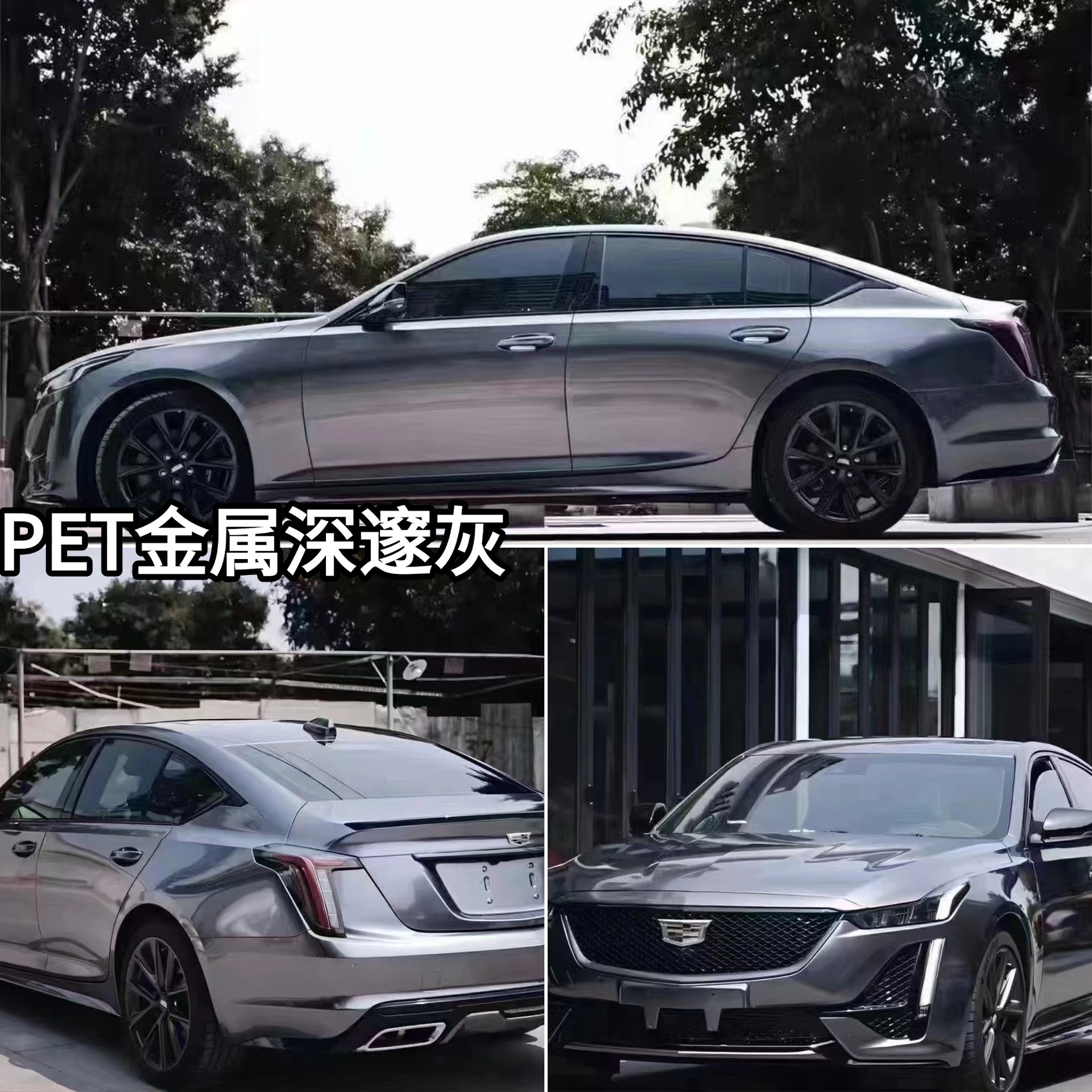 Super Bright Metallic Gt Silver Color-Changing Film, Full Car Wrap, Popular Online Trend, Personalized Modification, Direct Sales from the Manufacturer