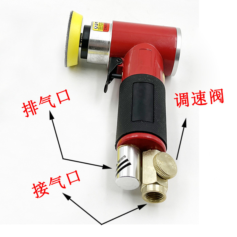 1インチ2インチ3インチエアミル工業級ドライミル研磨機自動車ワックス小型研磨機偏芯直芯|undefined