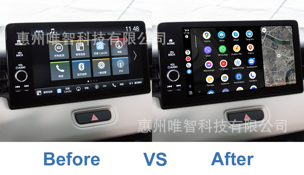 Wizcar A3 Is Suitable for Honda Crv Hrv Xrv Civic Vezel Map Navigation Music Multimedia