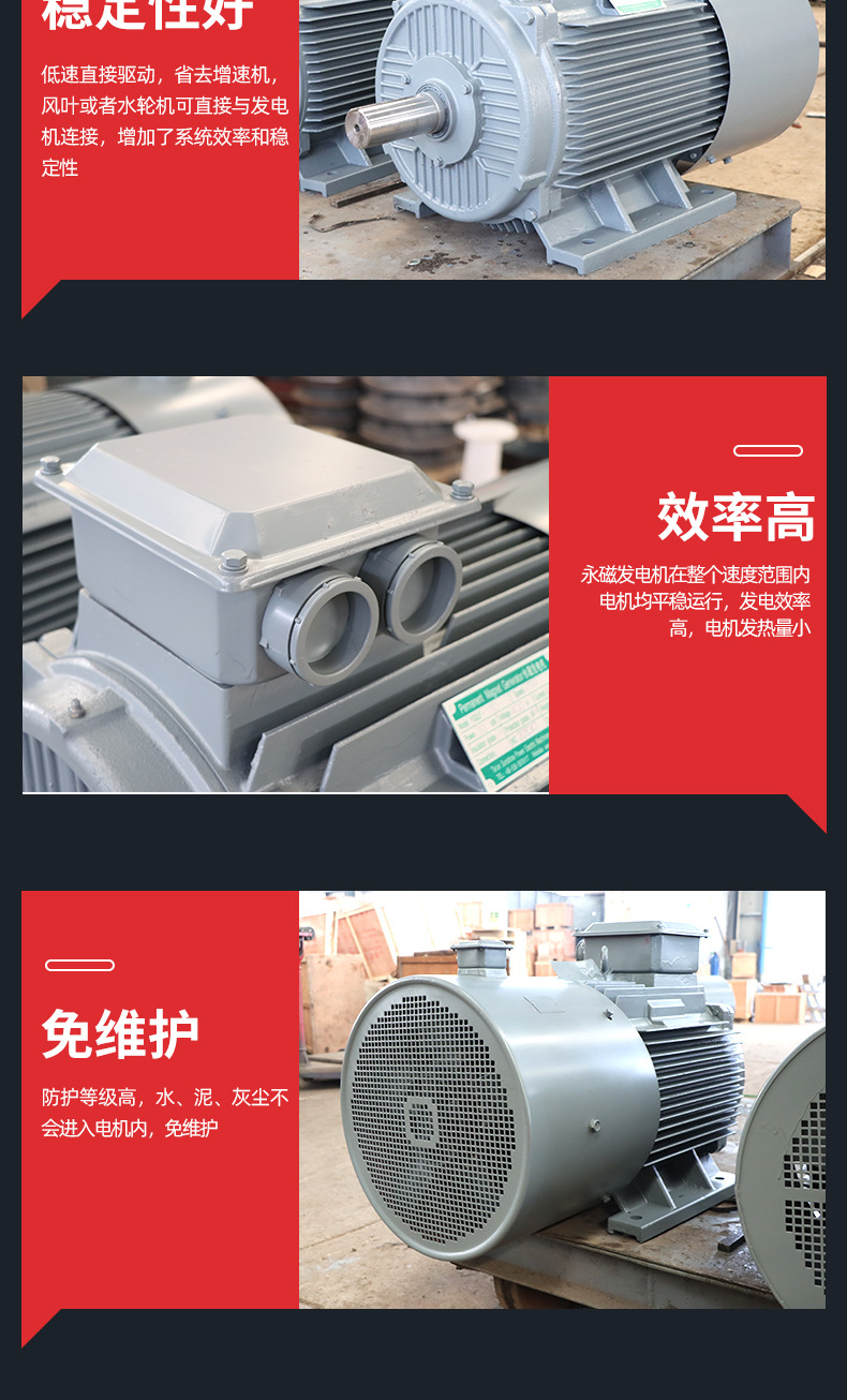5直驱永磁发电机1_07.jpg