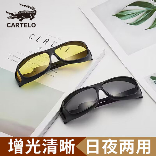 New European and American style cross-border TV sunglasses, day and night, windproof, sand and labor protection sunglasses, night vision driving and cycling glasses