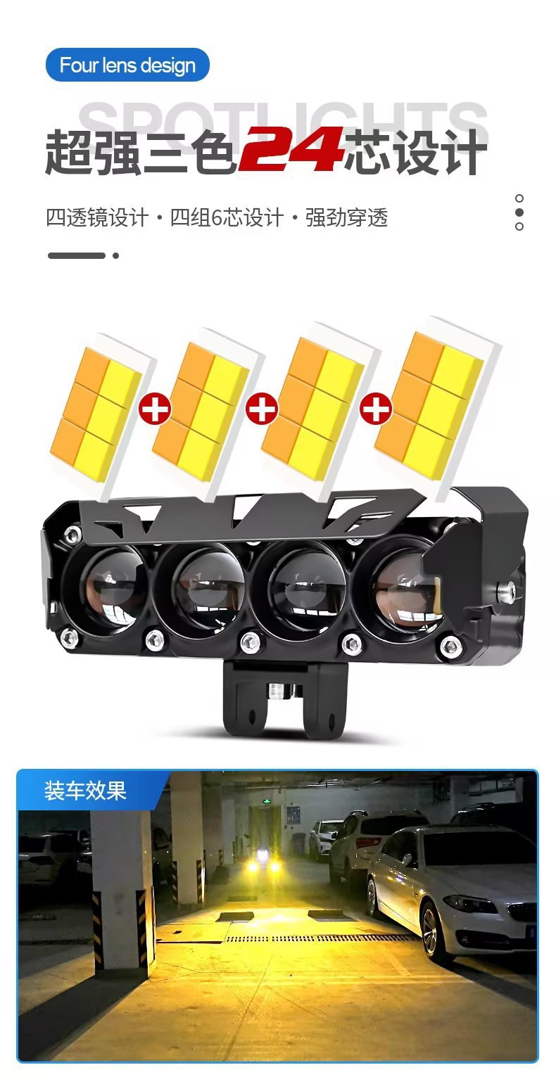 Motorcycle Spotlight with Three Lenses, Fan, Dual-Color Led Headlight, High and Low Beam, Super Bright Electric Motorcycle Headlight