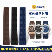 ״Aquanaut 5067A-001ϵй轺ֱŮ19mm