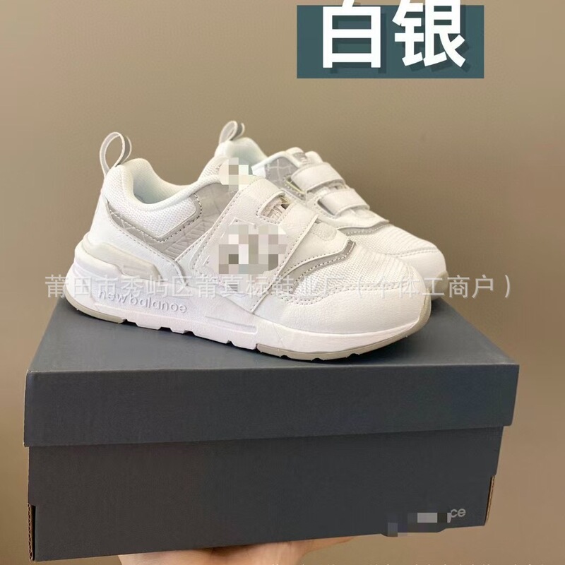 莆真标NB997男女童运动鞋魔术贴一脚蹬宝宝跑鞋复古儿童老爹鞋|undefined