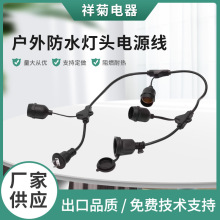 E27��ˮ���^������^�Դ�� �����ˮ���^�Դ��