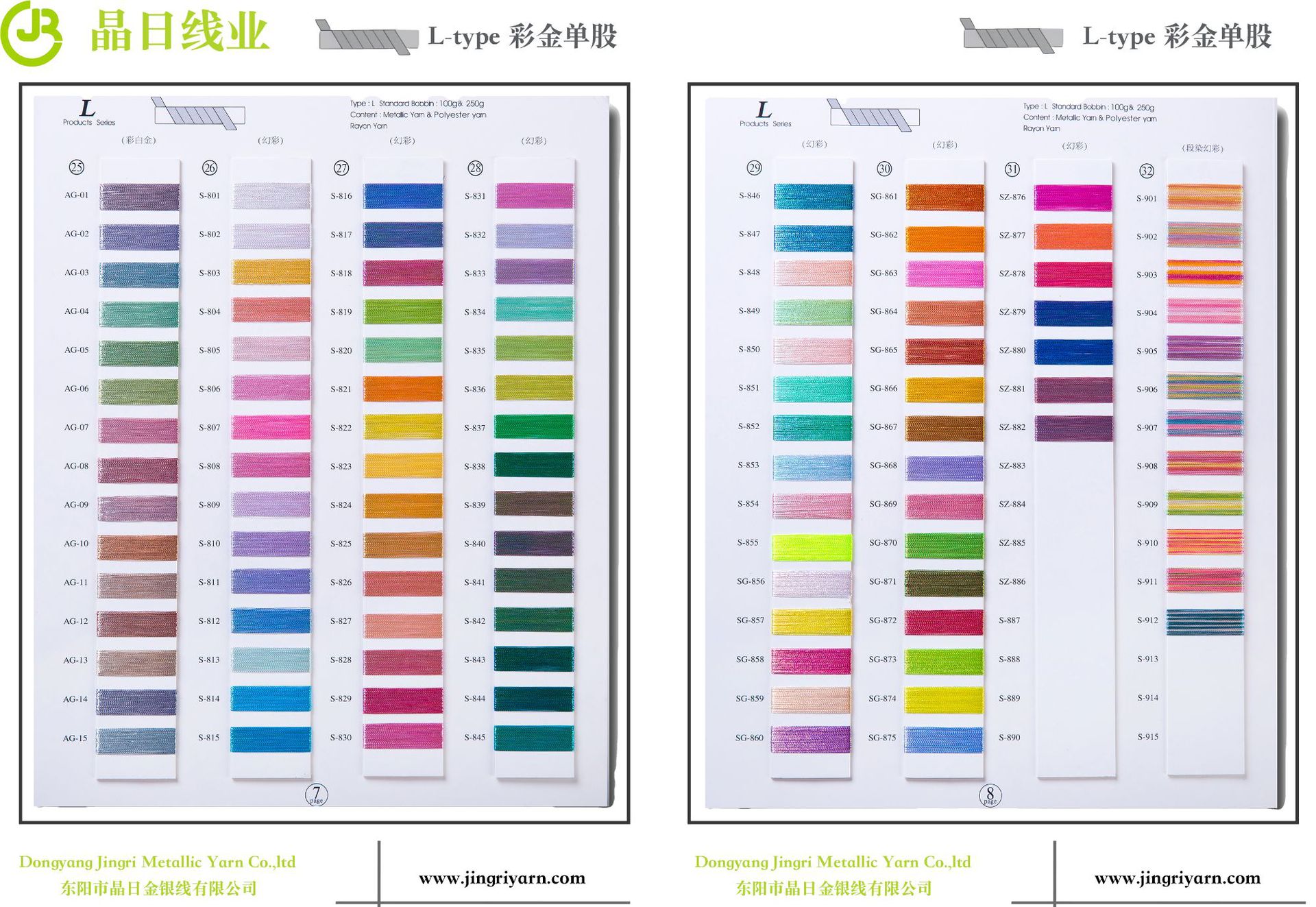 彩金色卡2022 第5页