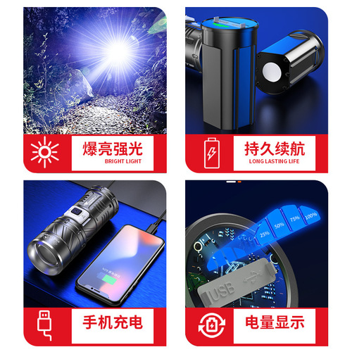 Yinnuo flashlight strong light rechargeable ultra-bright long-range outdoor xenon waterproof portable tactical long-life searchlight
