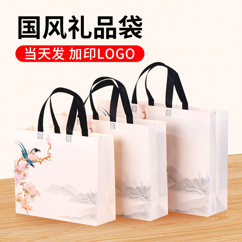 无纺布覆膜礼品袋服装店手提袋定 制logo国风汉服旗袍女装购物袋